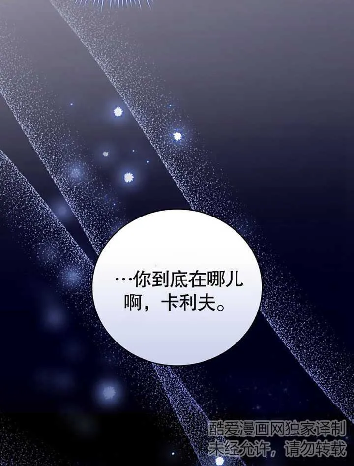 第05话 第36页