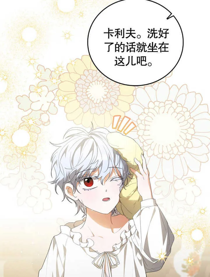 第05话 第39页