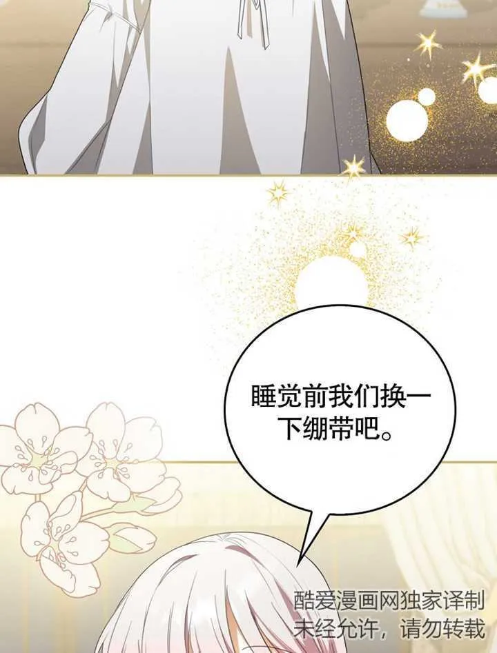第05话 第40页