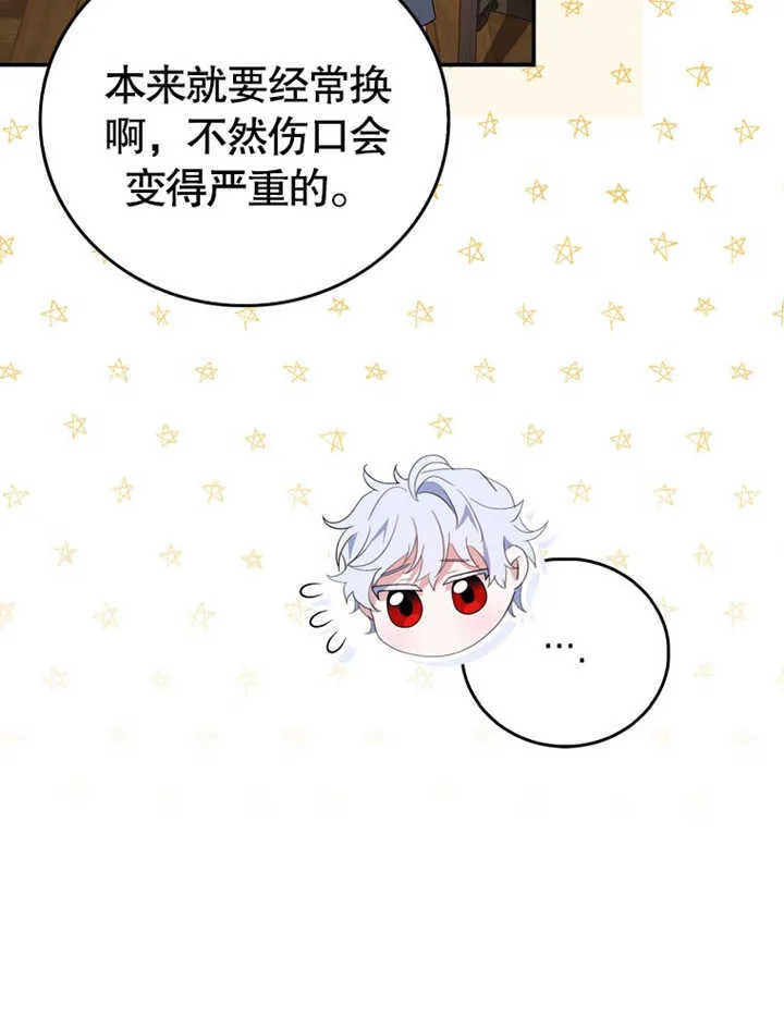 第05话 第43页