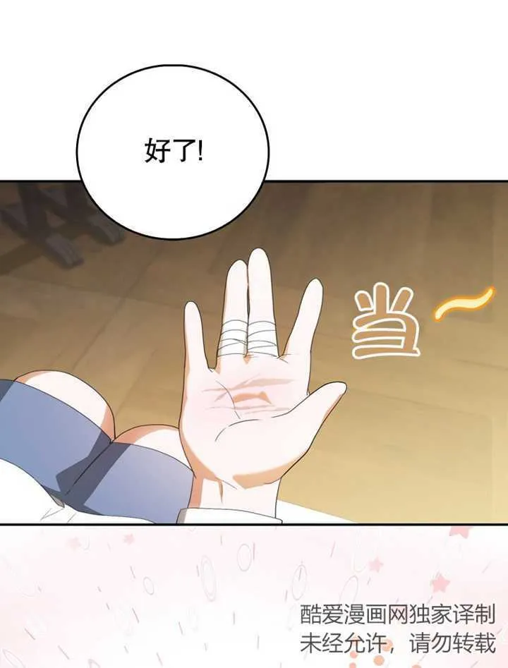 第05话 第44页