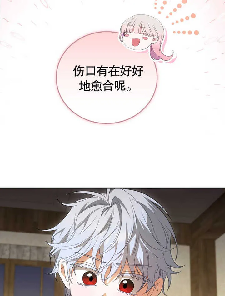 第05话 第45页