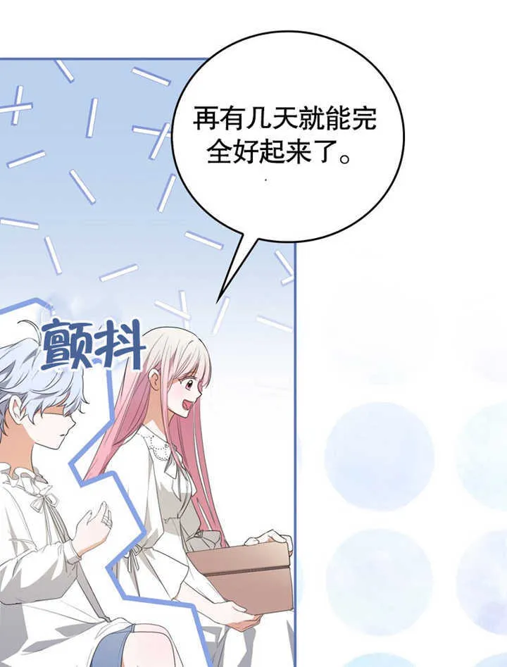 第05话 第47页