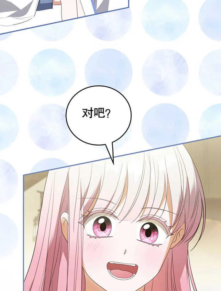 第05话 第48页