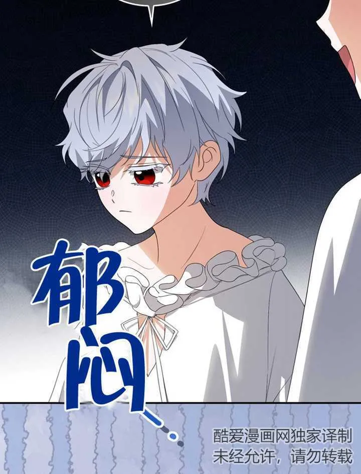 第05话 第50页