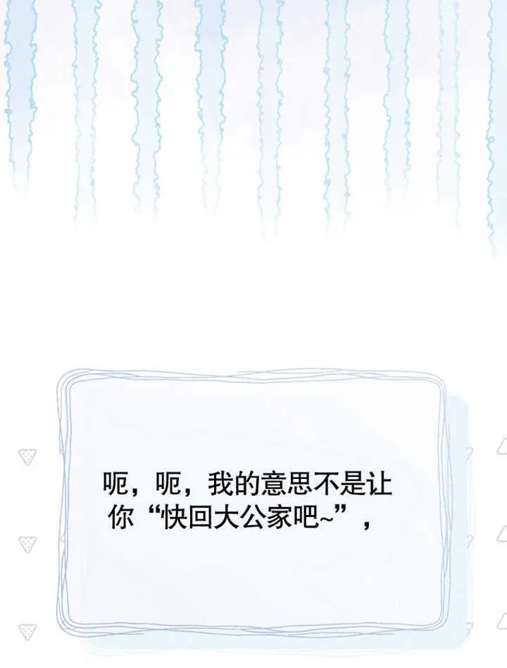 第05话 第52页