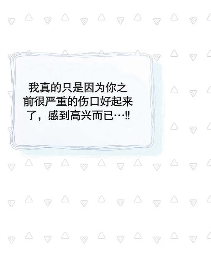 第05话 第53页