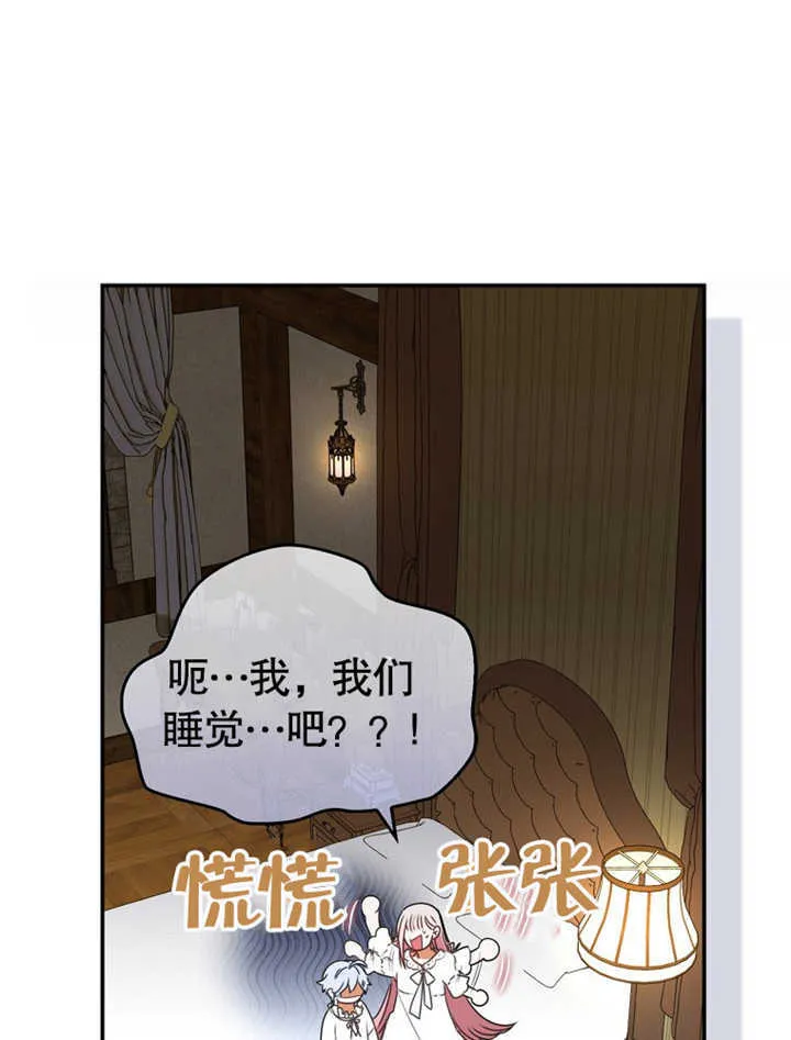 第05话 第54页