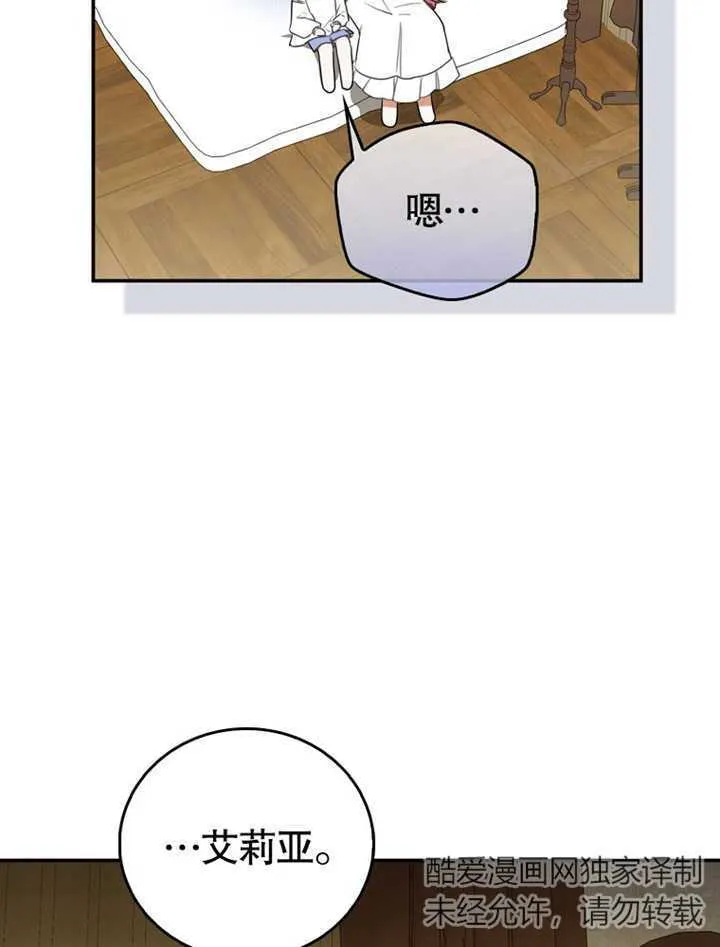 第05话 第55页