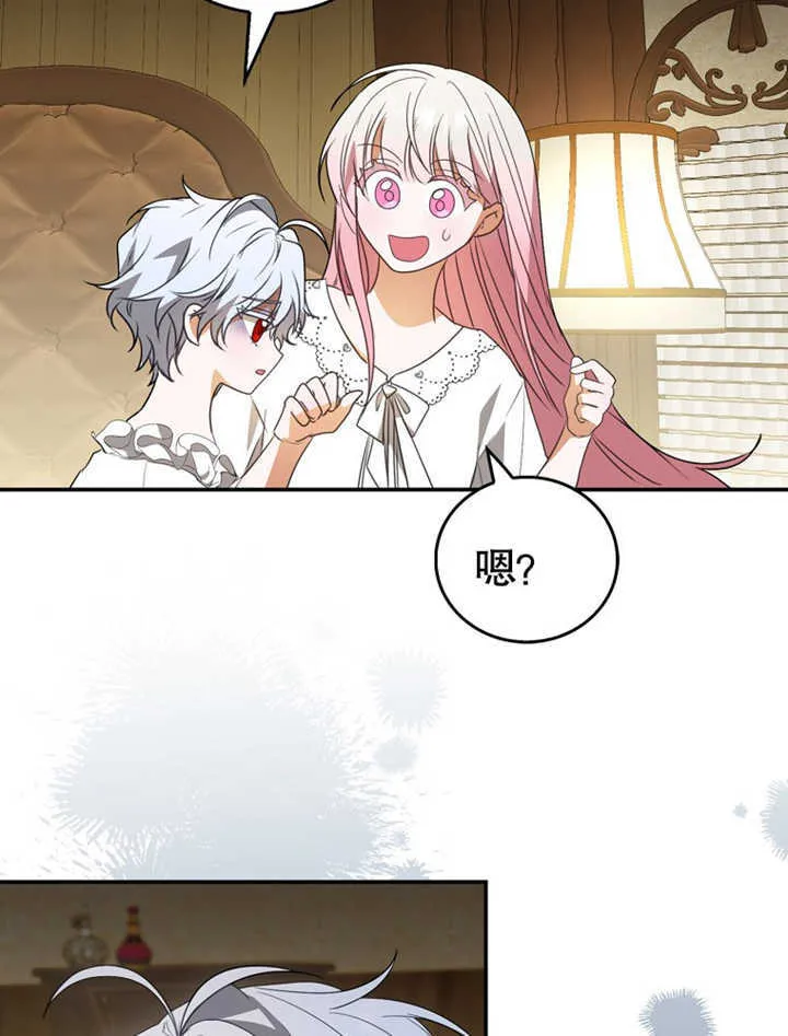 第05话 第56页