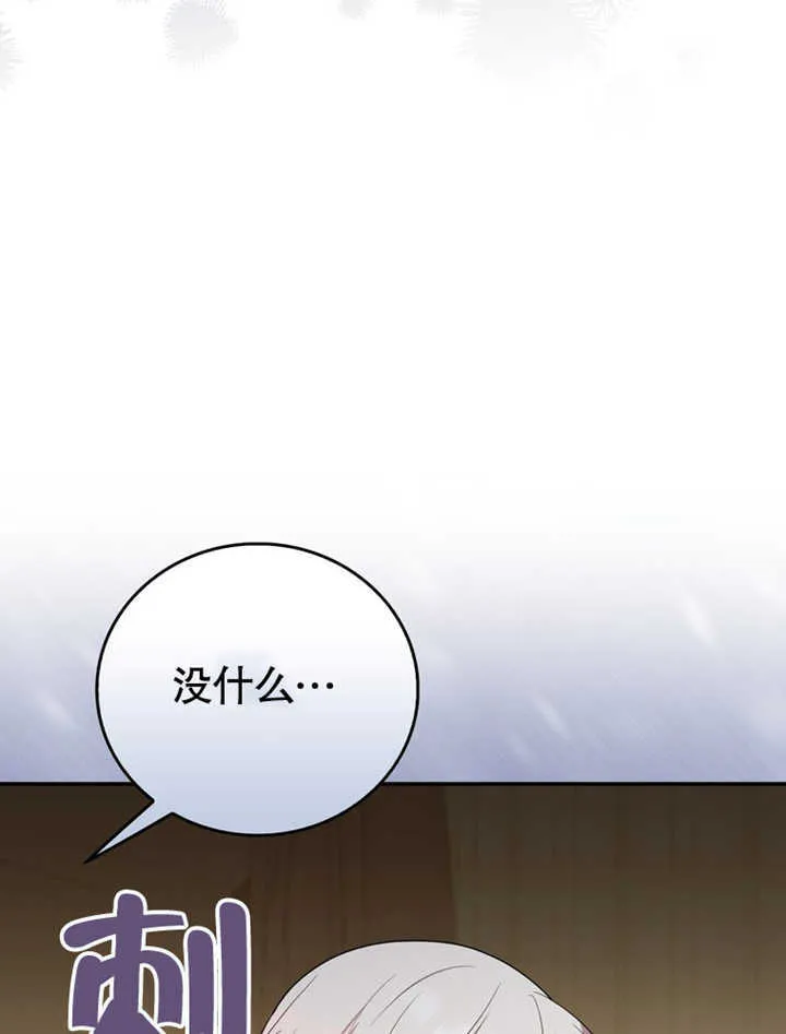 第05话 第58页