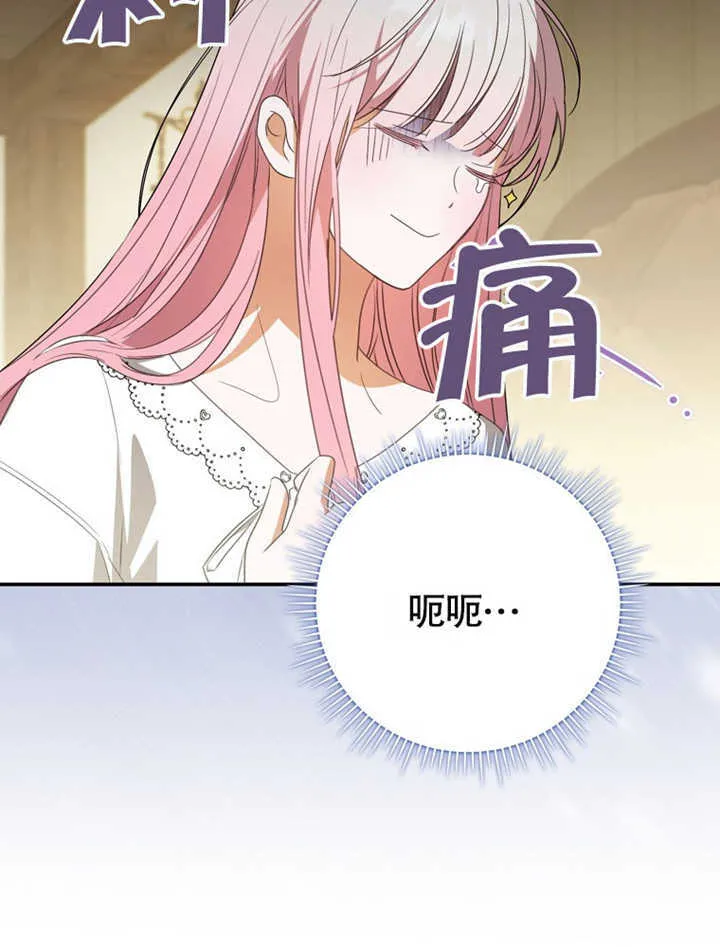 第05话 第59页