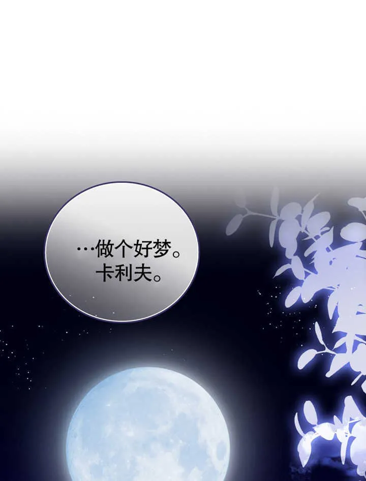 第05话 第61页