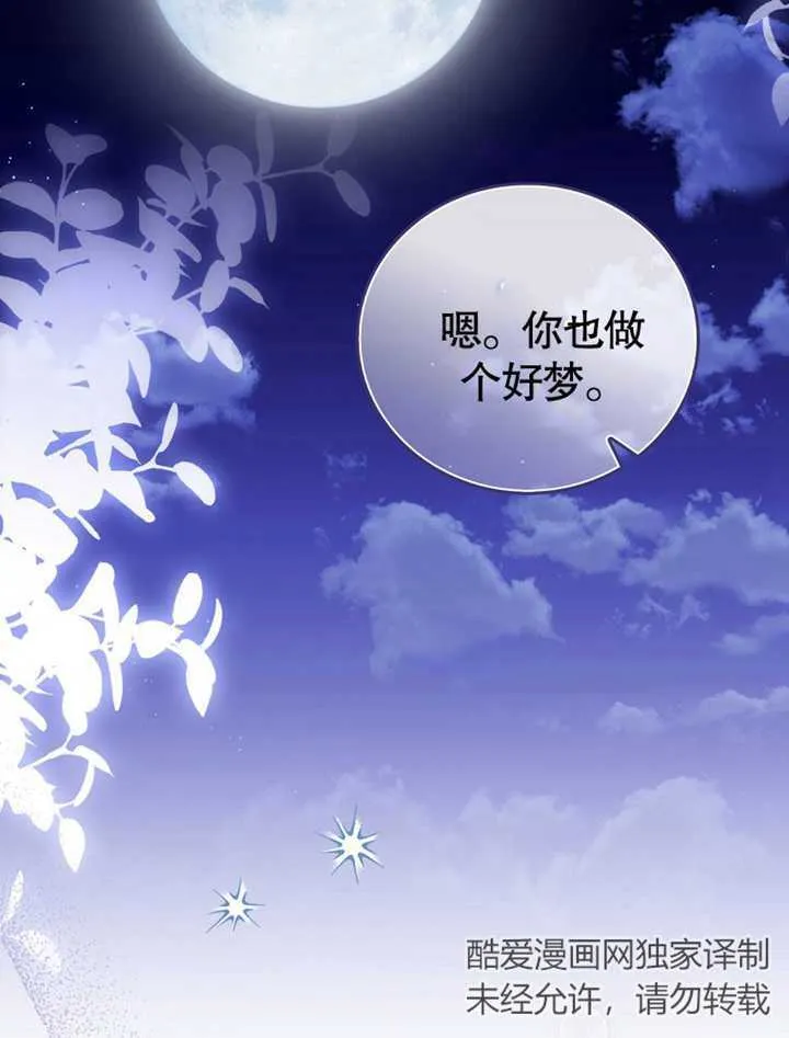 第05话 第62页