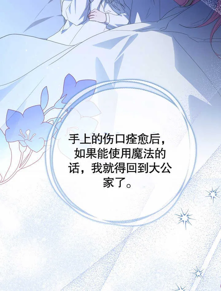 第05话 第65页