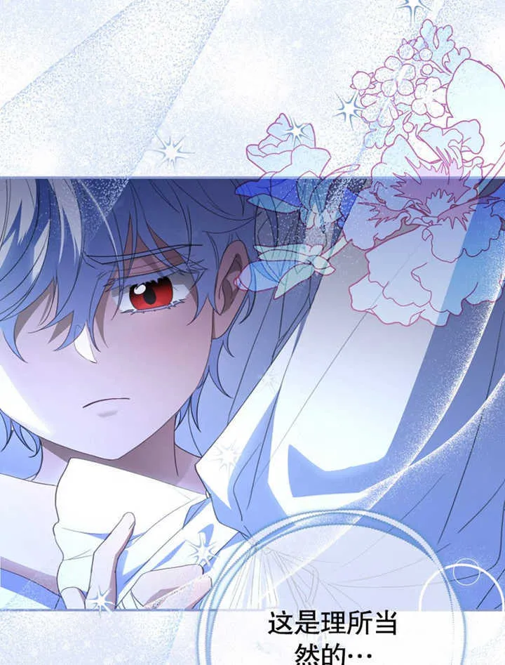 第05话 第66页