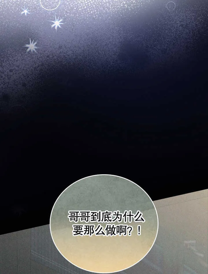 第05话 第69页