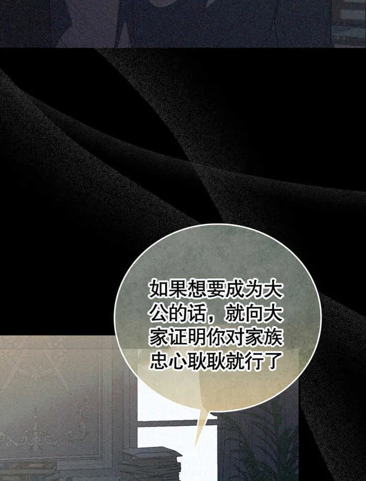 第05话 第71页