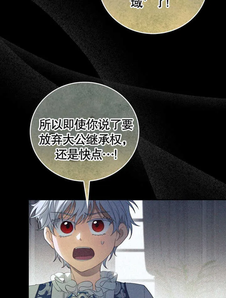 第05话 第73页