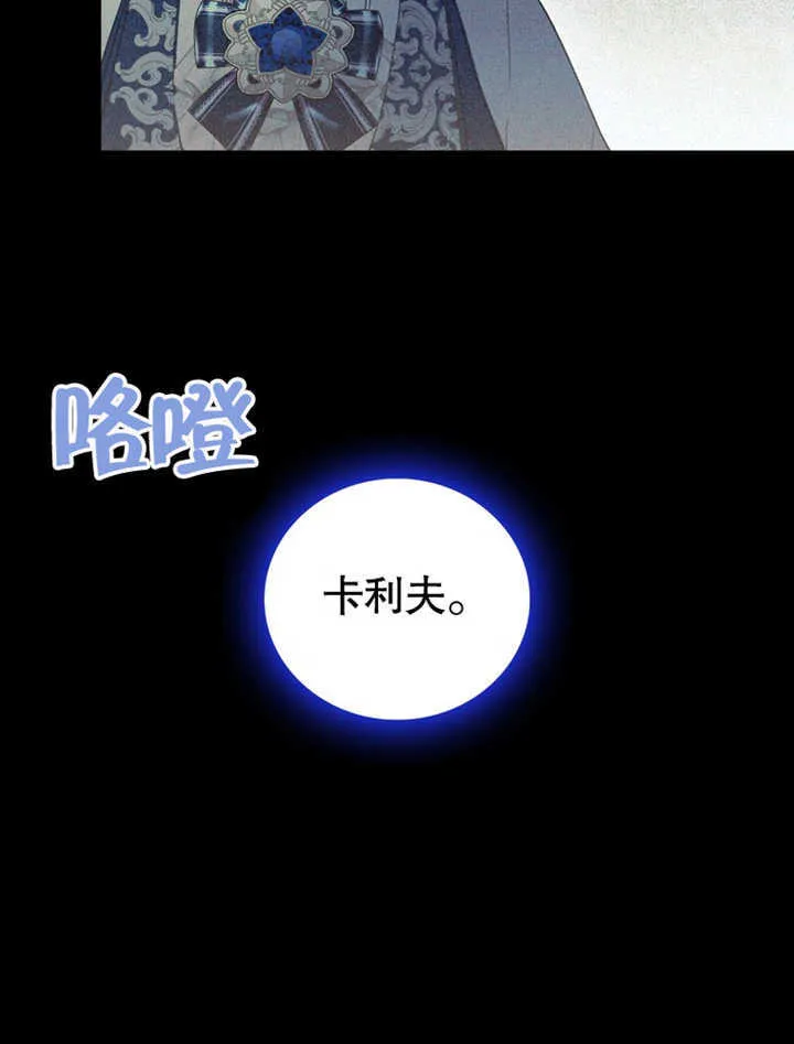 第05话 第74页