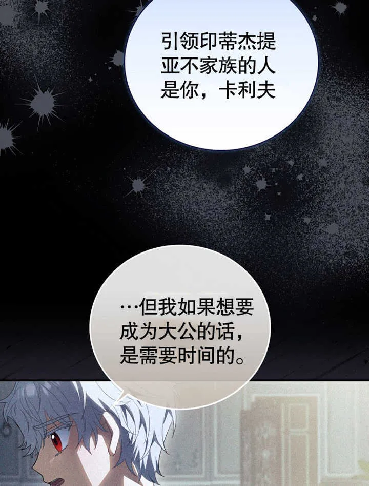 第05话 第76页