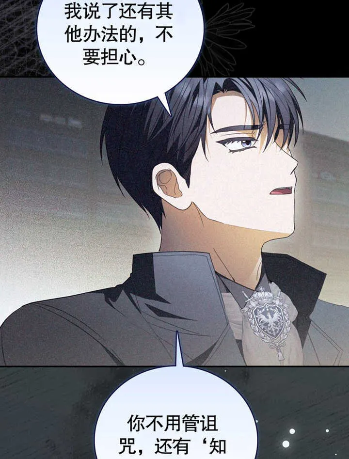 第05话 第78页
