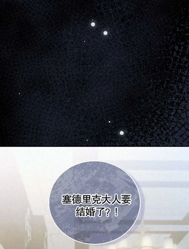 第05话 第81页