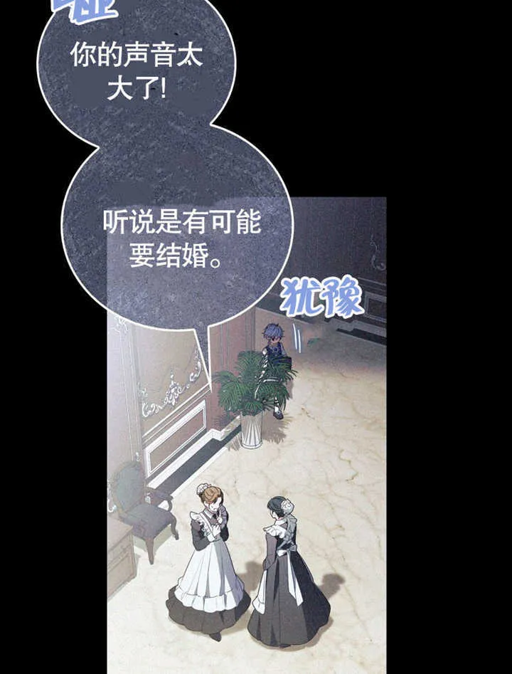 第05话 第83页
