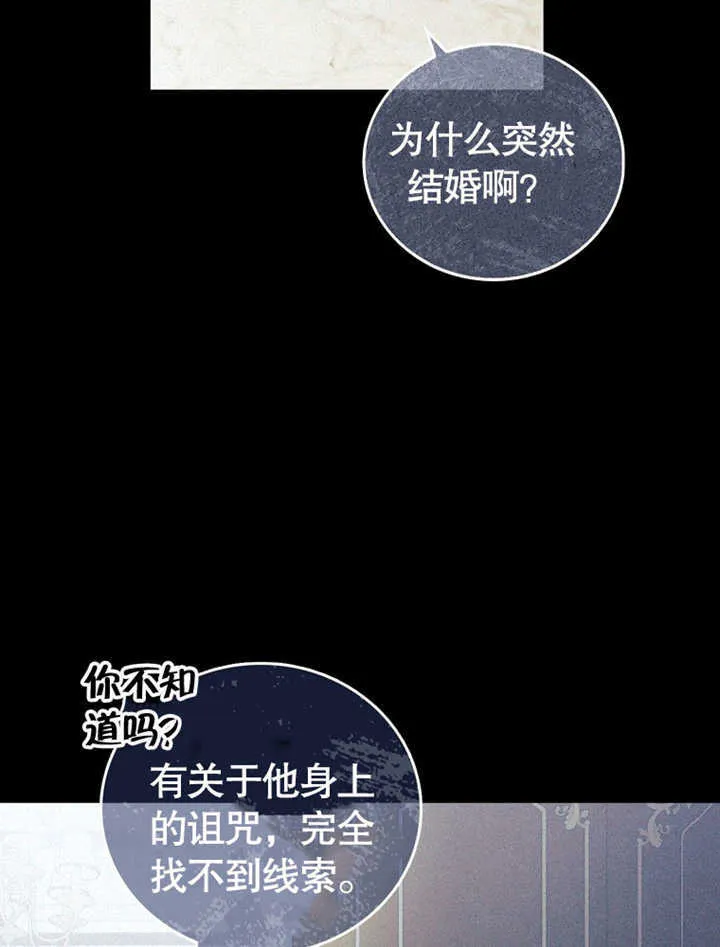 第05话 第84页