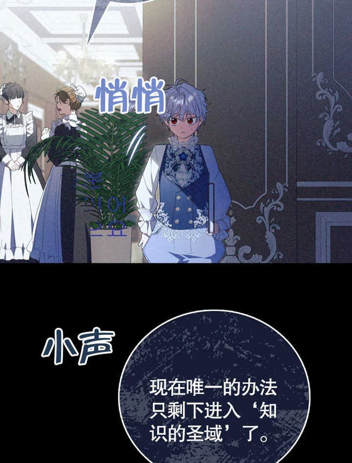 第05话 第85页