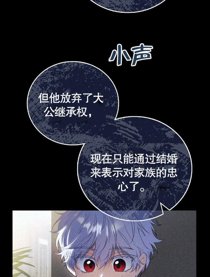 第05话 第86页