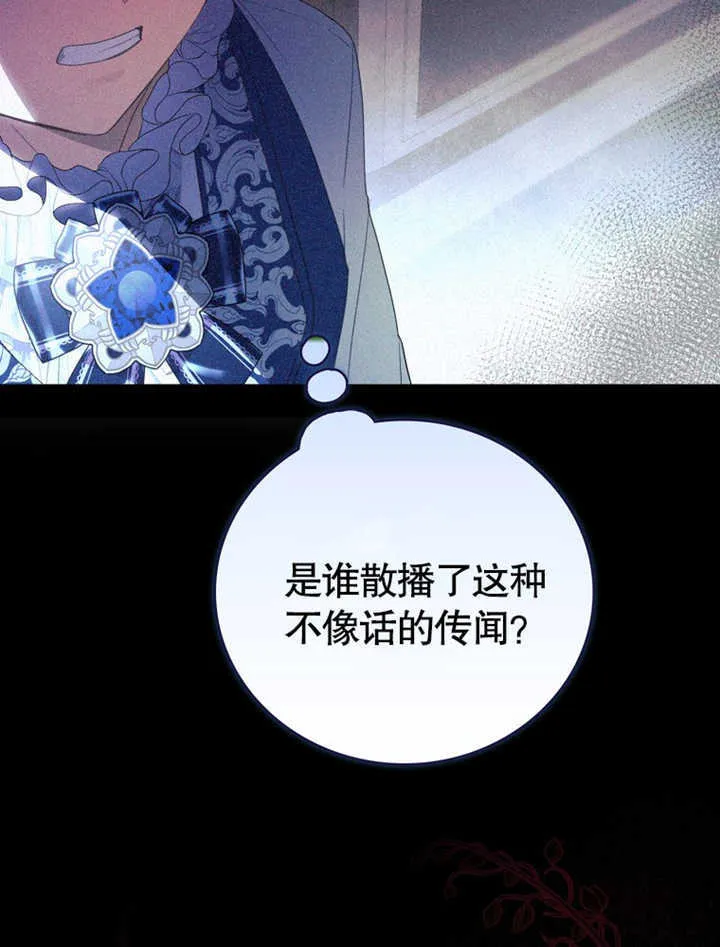 第05话 第92页