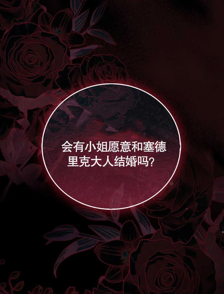 第05话 第94页