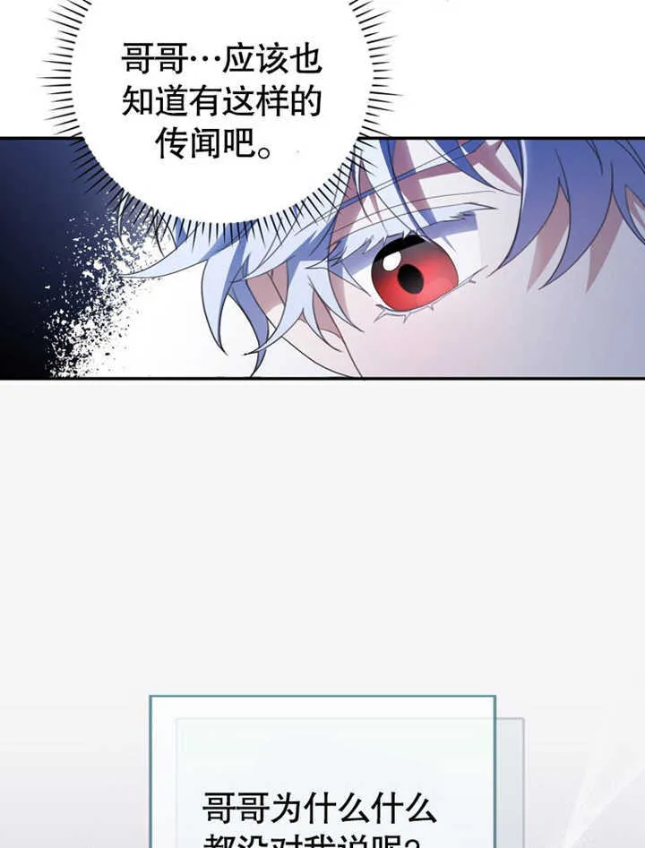第05话 第97页