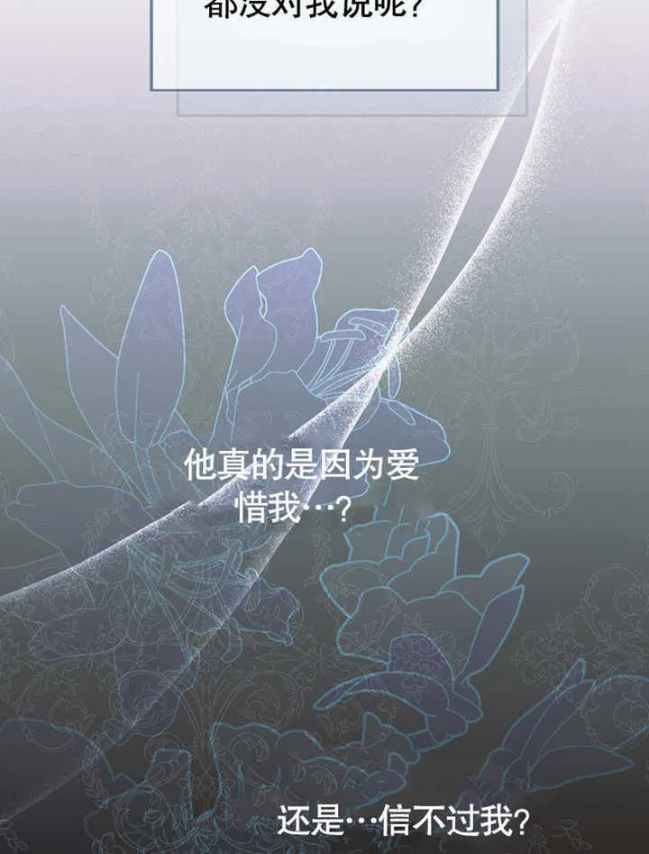 第05话 第98页