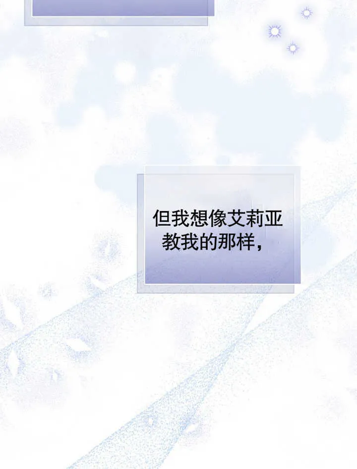 第05话 第102页