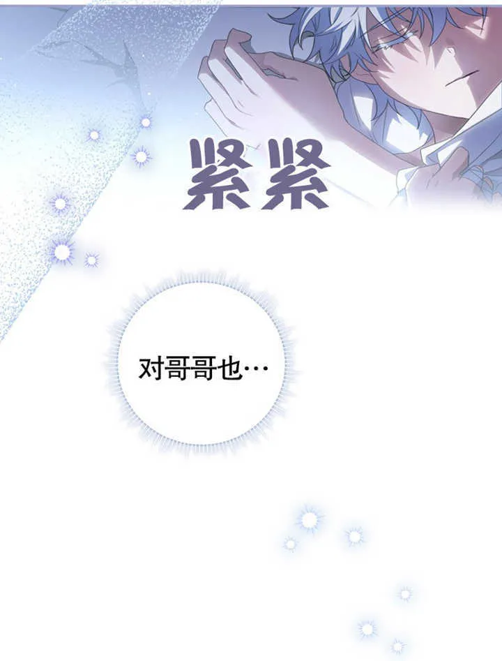 第05话 第103页