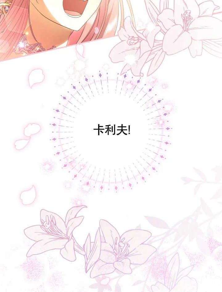 第05话 第107页