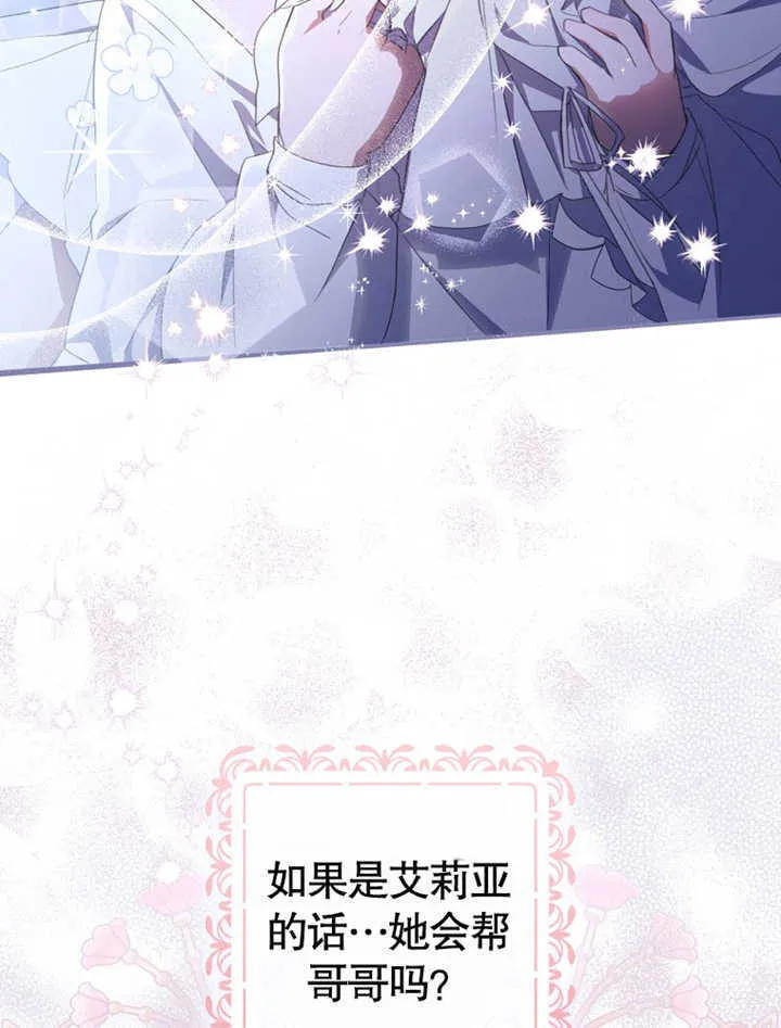 第05话 第110页