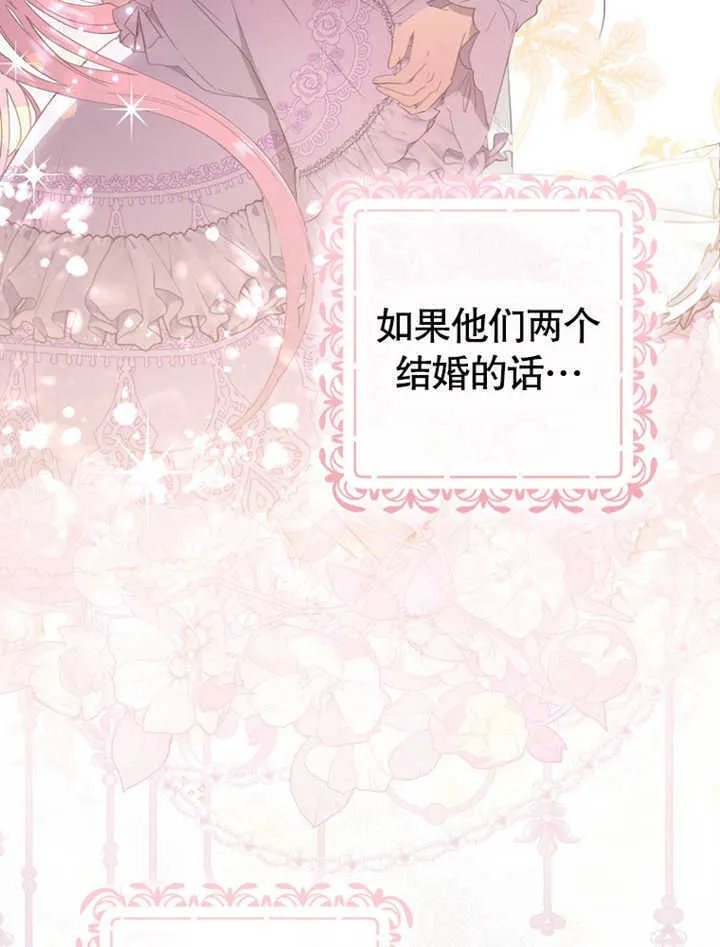 第05话 第112页