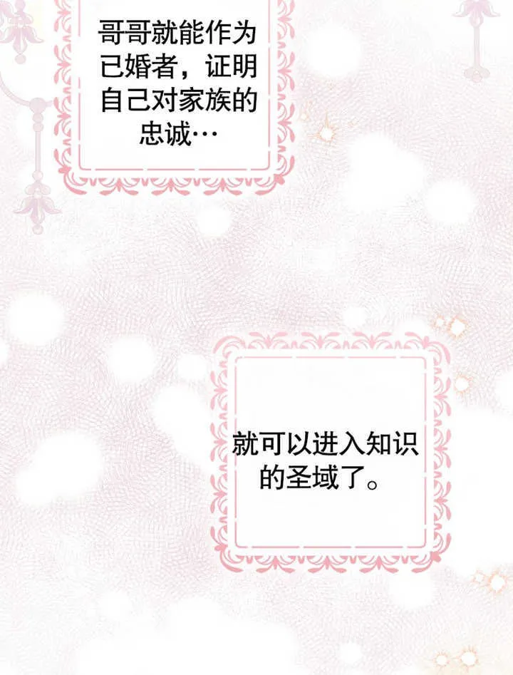 第05话 第113页