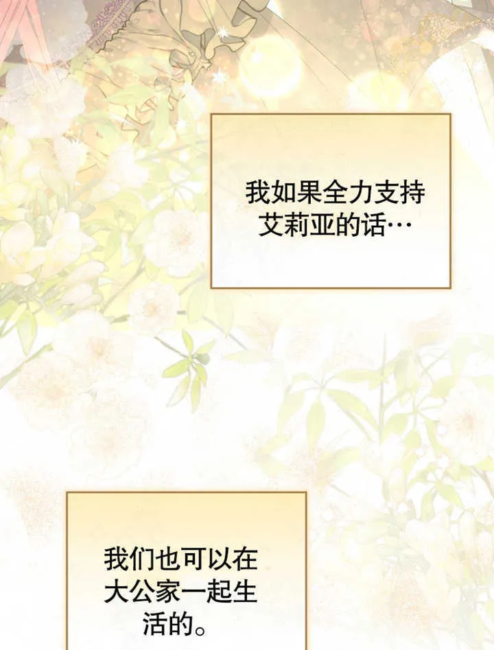 第05话 第115页