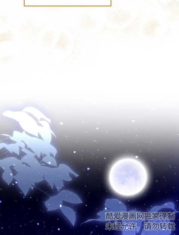 第05话 第116页