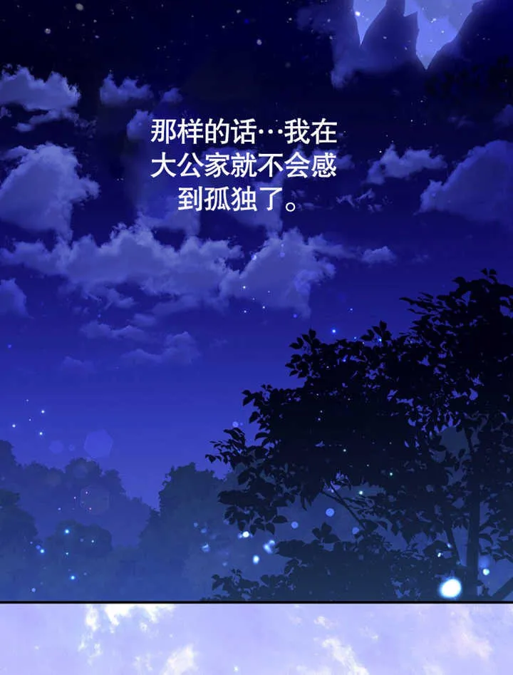第05话 第117页