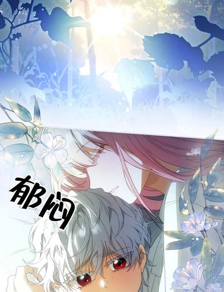 第05话 第121页