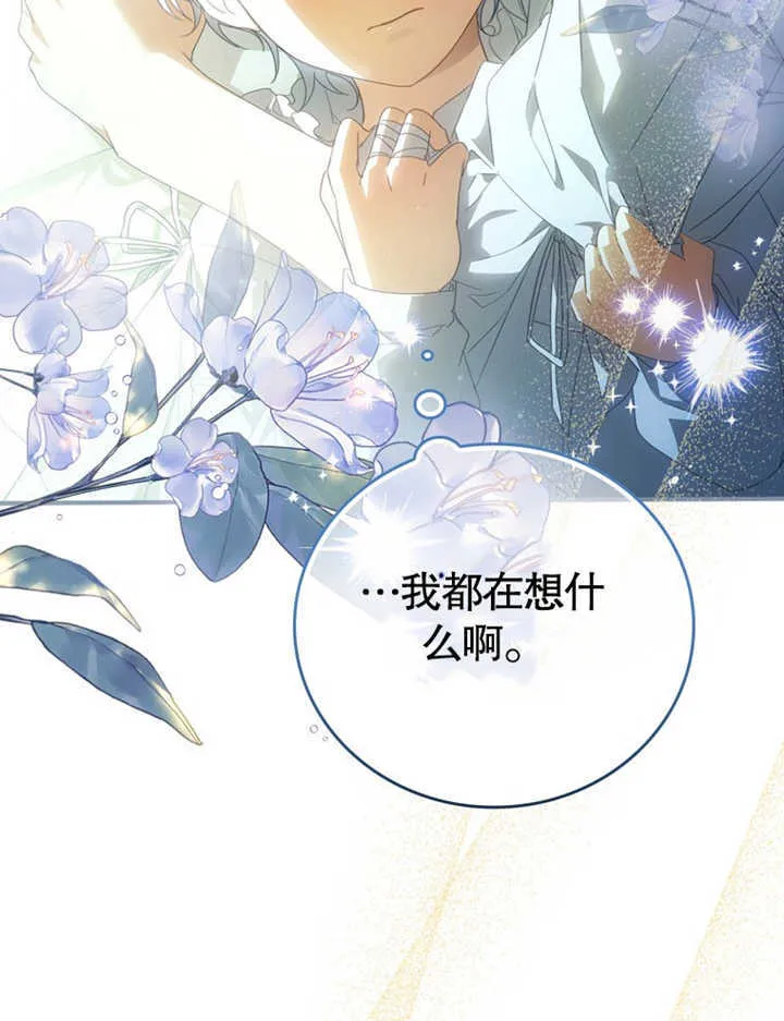 第05话 第122页