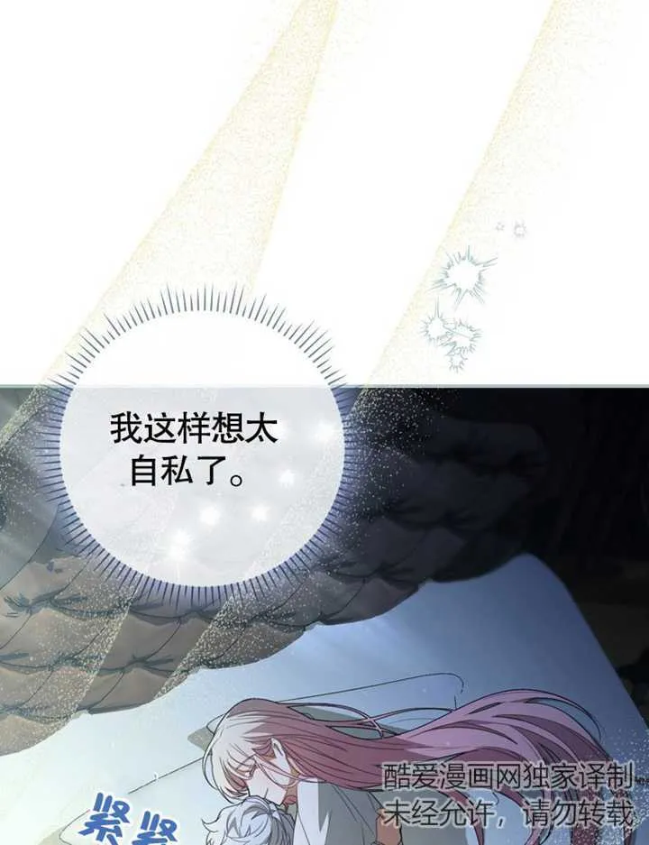 第05话 第123页