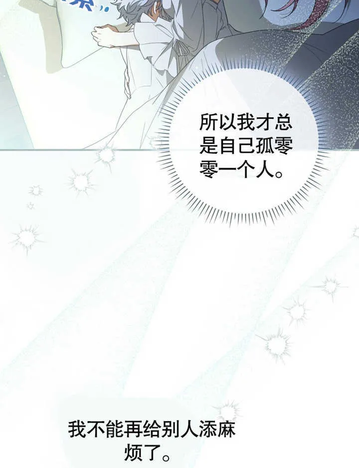 第05话 第124页
