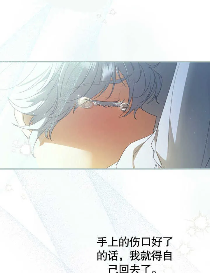 第05话 第125页