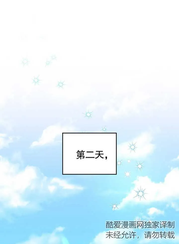 第06话 第1页